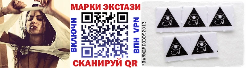Наркотические марки 1,8мг  KRAKEN как войти  Сычёвка 