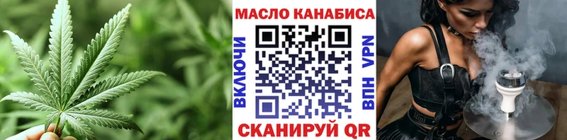 ТГК жижа  маркетплейс наркотические препараты  Сычёвка 